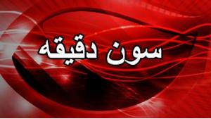 اردوغان سوئده: بوش یئره چابالاما