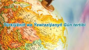 Türkiýäniň we Ýewraziýanyň Güntertibi