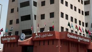 ئىسلام ھەمكارلىق تەشكىلاتىنىڭ يېڭى باش كاتىپى سايلاندى