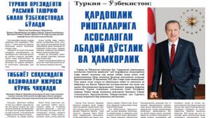 Le président Erdoğan écrit un article sur les relations avec l'Ouzbékistan