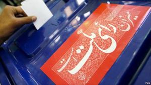 فرآیند اخذ رای در ایران امروز جمعه 28 خرداد راس ساعت 7 صبح آغاز شد
