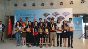 心系中国-第二届“我想象的中国”高中生绘画比赛颁奖仪式视频剪辑
