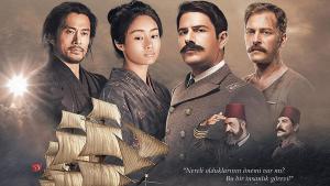 トルコ日本合作映画 「エルトゥールル1890(海難1890)」 今日TRT1で放送