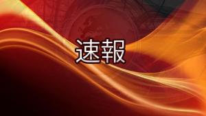 【速報】 エルドアン大統領、「安全地帯にまだテロリストがいる」