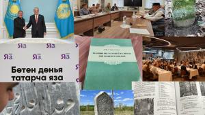 Tatarstan xäbärläre 56/2023