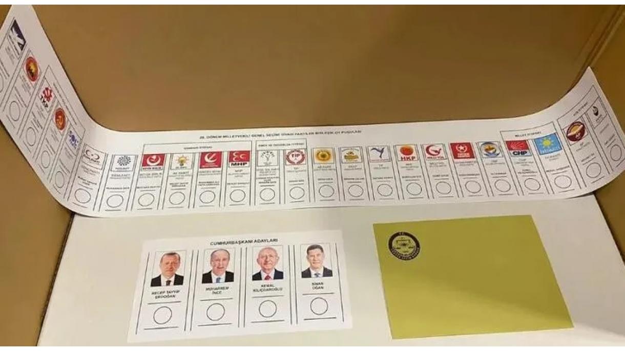 土耳其总统及议会选举初步结果开始揭晓