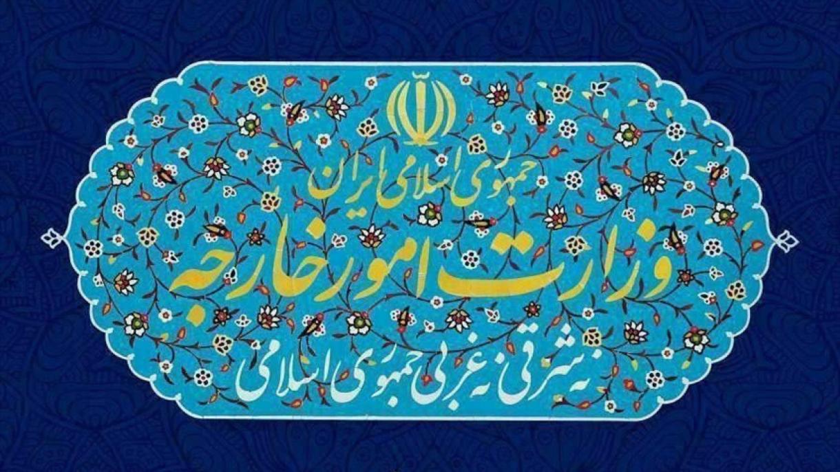 احضار سفیر رومانی در تهران به مقر وزارت امور خارجه ایران