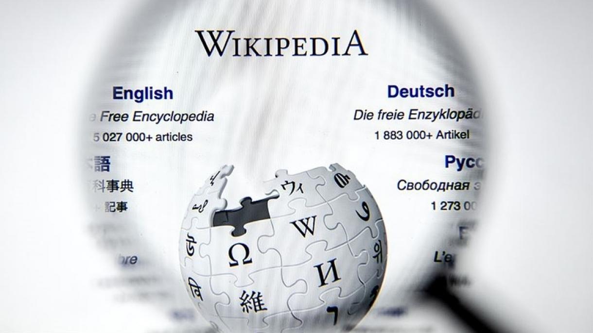 ممنوعیت ویکیپدیا در پاکستان