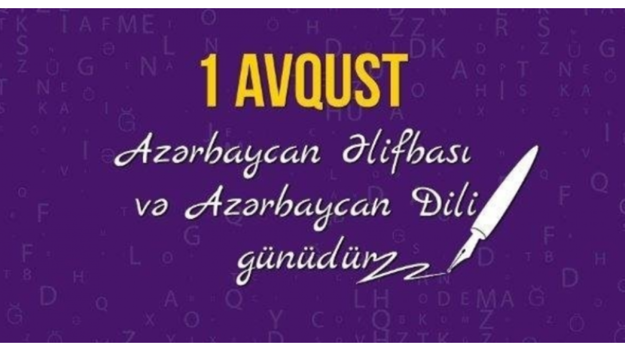 1 Avqust – Azərbaycan Əlifbası və Azərbaycan Dili Günüdür