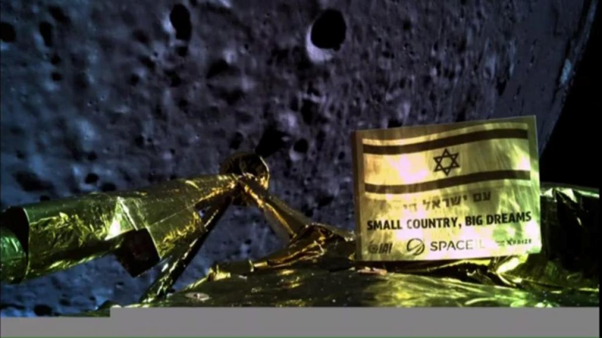 اسرائیل کا چاند پر بھیجا جانے والا خلائی جہاز گر کر تباہ