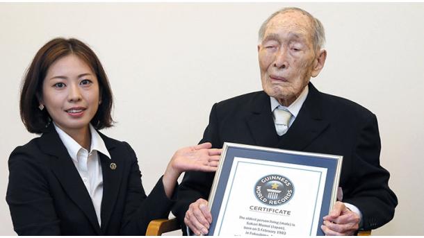 全球最年长男性逝世 享年112岁