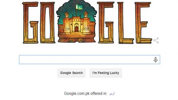 گوگل کا پاکستانیوں کے لیے جشن آزادی کا ایک خاص تحفہ
