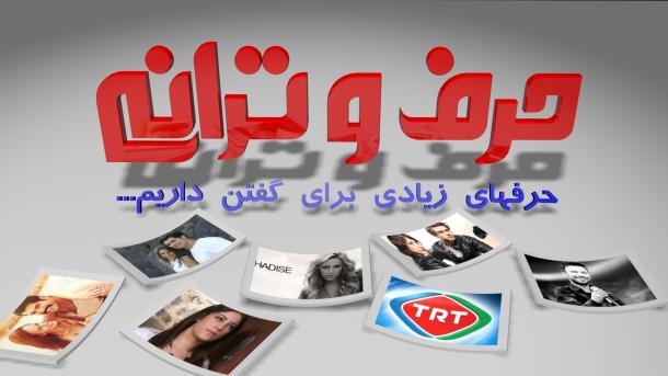 ذکی مورن بازیگر، خواننده و آهنگساز معروف ترکیه