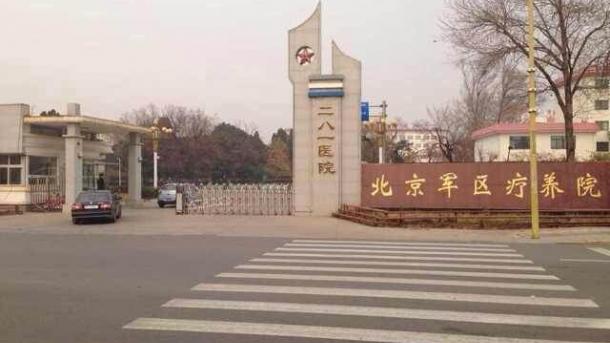 北戴河一军医院发生命案7人被砍死
