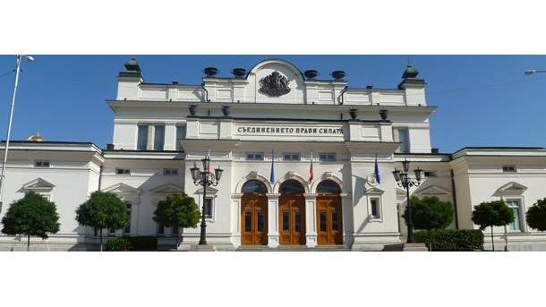 На повидок нова турска партија во Бугарија