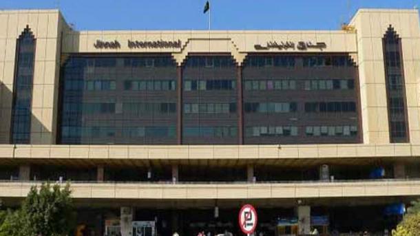 کراچی انٹر نیشنل ائیر پورٹ  کو پروازوں کے لیے کھول دیا گیا
