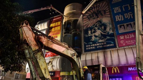 广东惠州一商城发生大火17人死亡