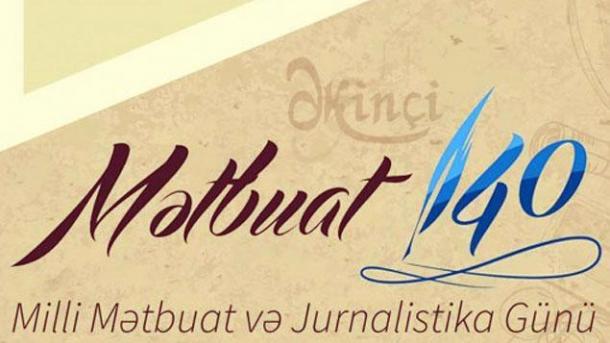 22 iyul - Azərbaycan Milli Mətbuat günüdür