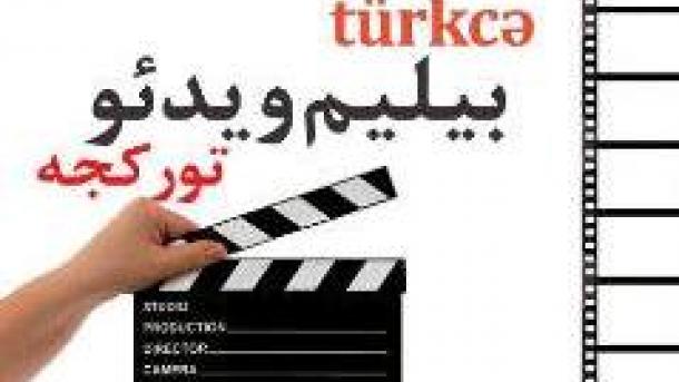 "بیلیم سسی"ندن "بیلیم ویدیو"