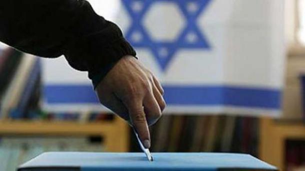 اسرائیلی پارلیمنٹ میں عرب سیاسی جماعتیں میں اتحاد