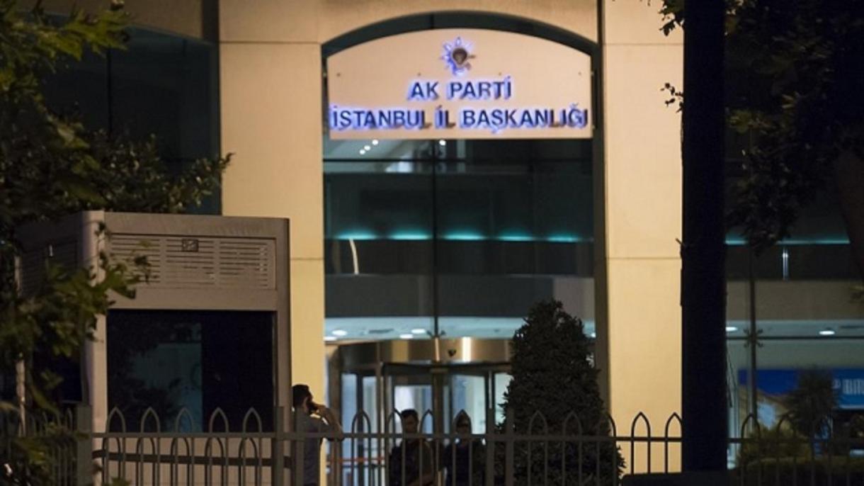 Συνελήφθη ο δράστης της επίθεση στην Διεύθυνση Ασφαλείας της Ιστάνμπουλ και τα γραφεία του AKP