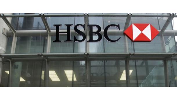 HSBC остава в Турция...