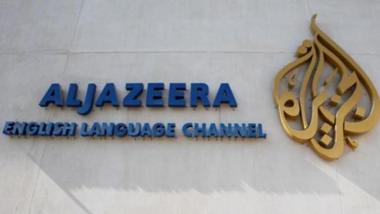 Netanyahu da órdenes para cerrar la oficina de Al Jazeera en Jerusalén