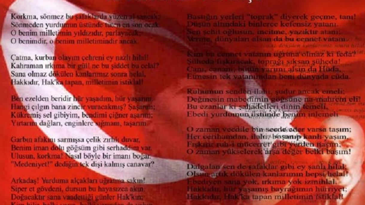 Түркия Республикасынын Улуттук гимни