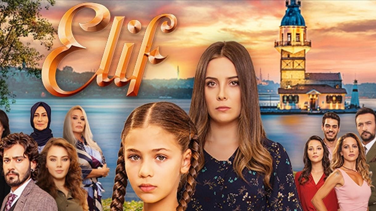 《艾丽夫》成为哥伦比亚最受热捧土耳其电视剧