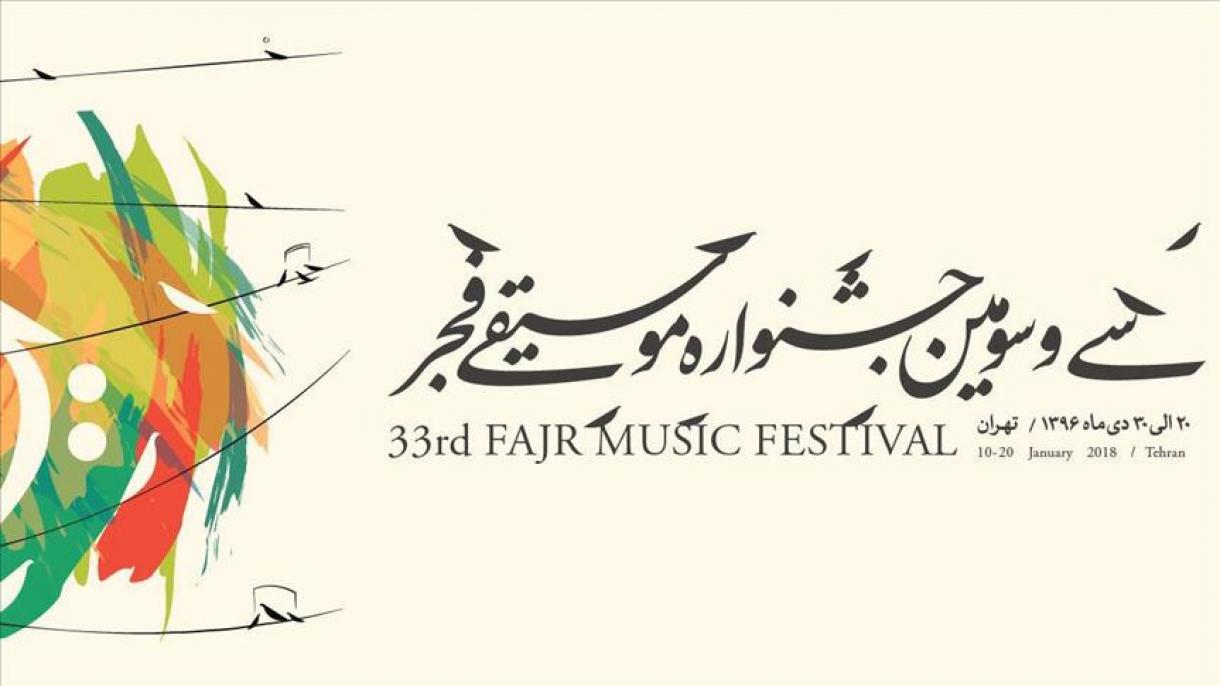 آغاز سی و سومین جشنواره بین المللی موسیقی فجر در ایران