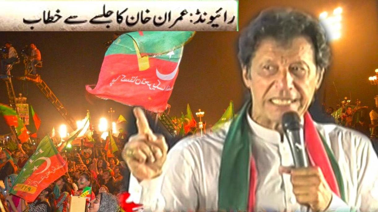 تحریک انصاف آئندہ دو ہفتے تک کوئی جلسہ نہیں کرئے گی : عمران خان