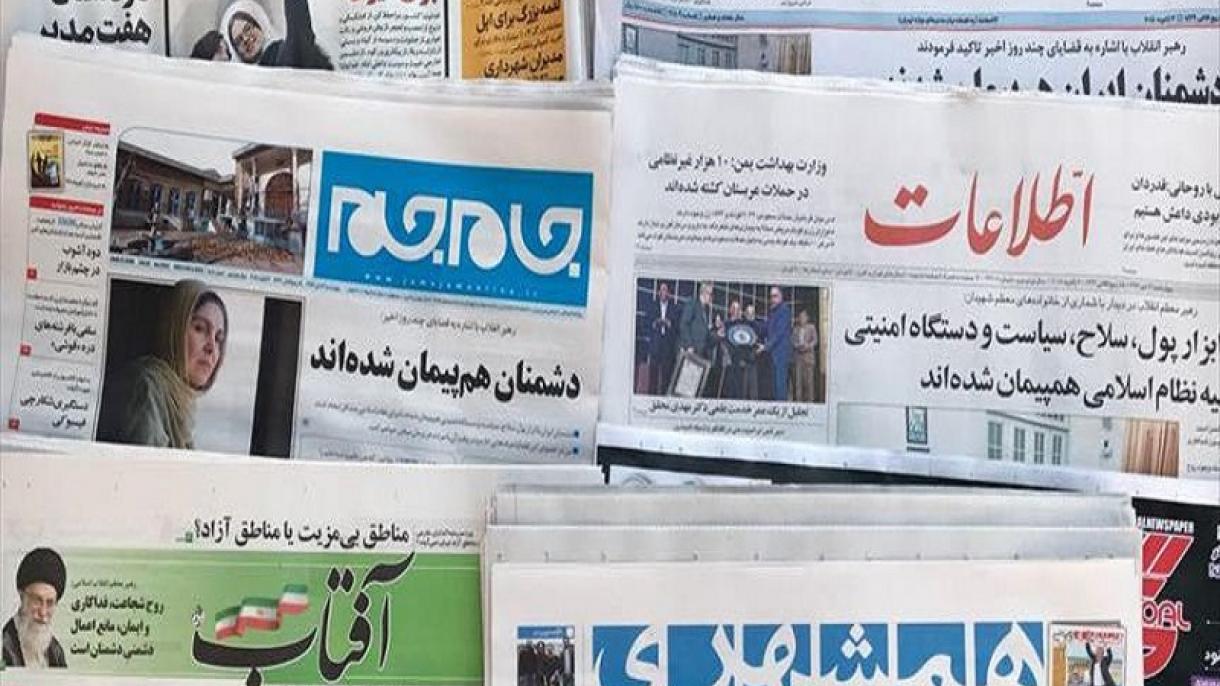 بازتاب موضع ترکیه در قبال تظاهرات ایران در رسانه‌های این کشور
