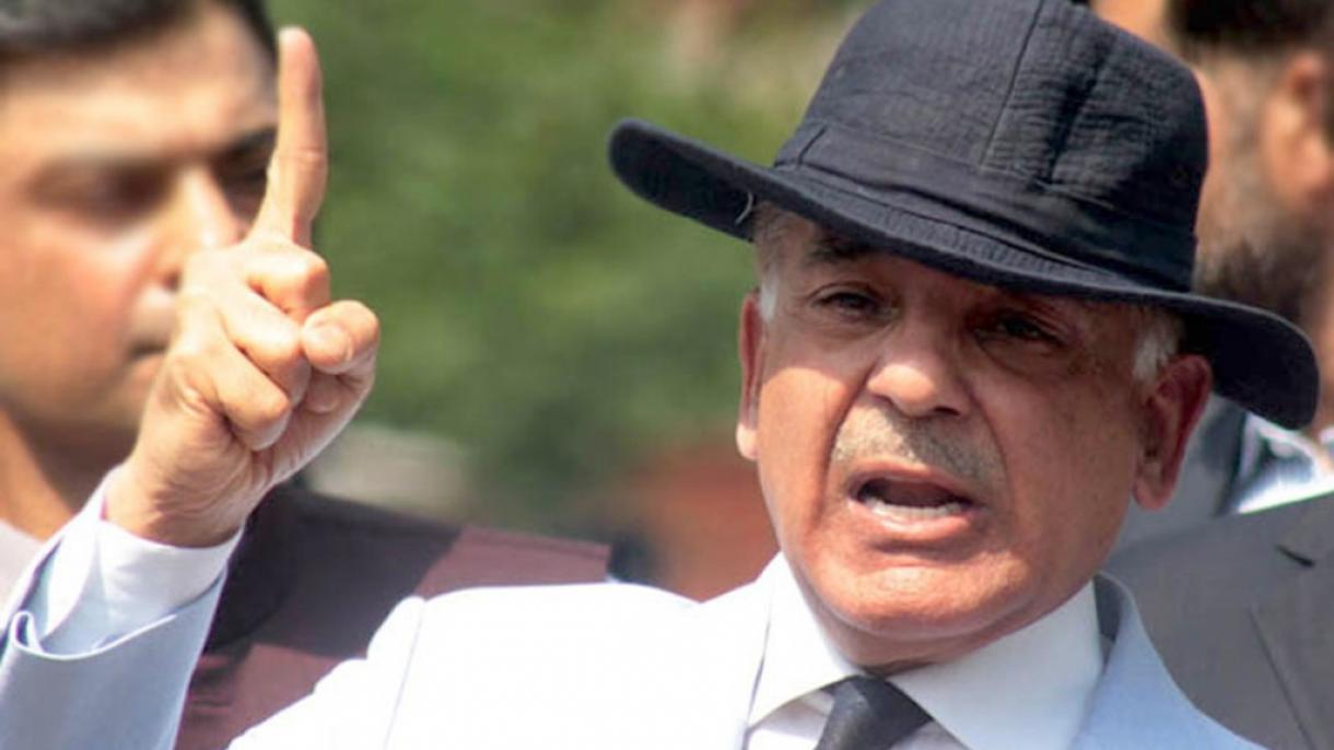 پاکستان مسلم لیگ نون نے کل آل پارٹیز کانفرنس طلب کرلی