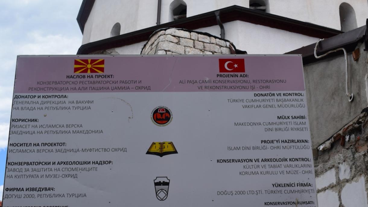 Ohri Ali Paşa camisi eski ihtişamına kavuşacak_1.jpg