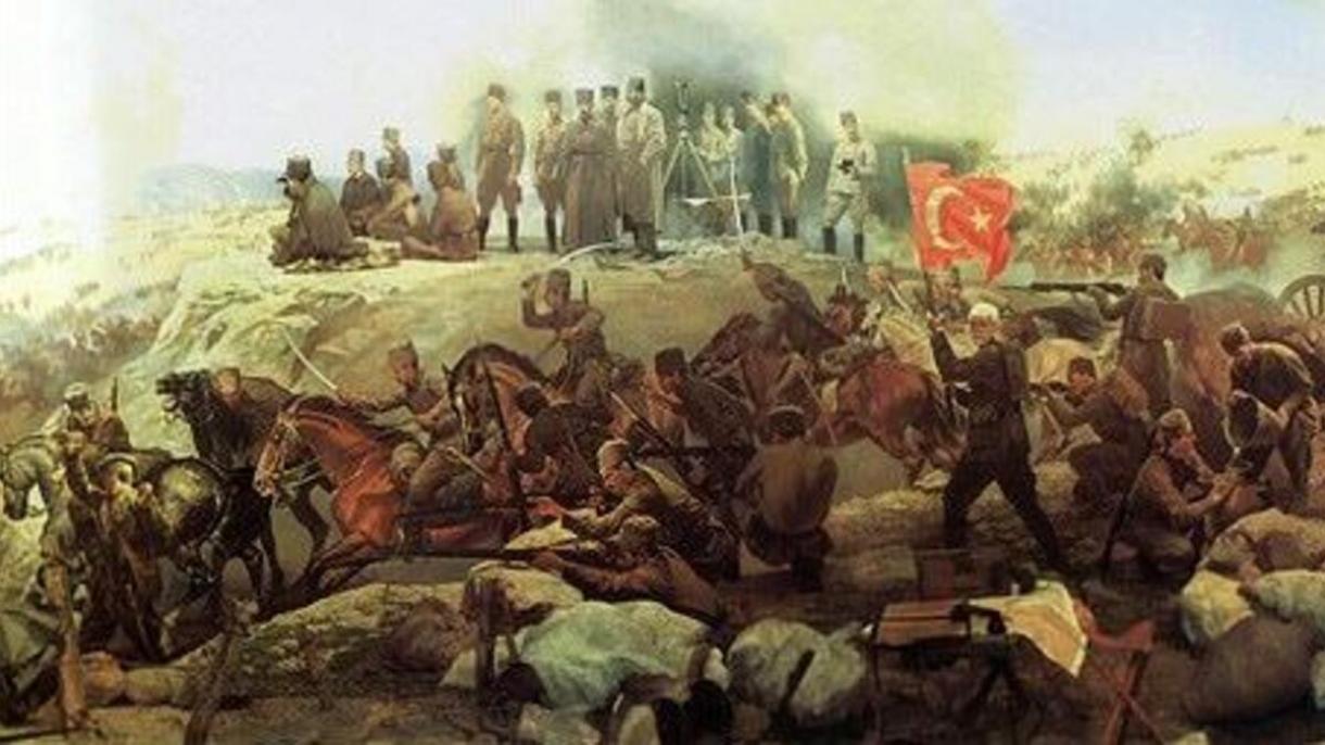Sakarya Meydan Muharebesi.jpg