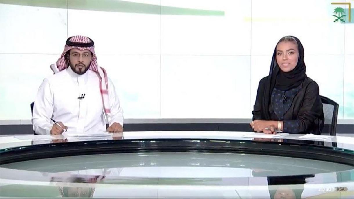 اولین گوینده زن در کانال تلویزیون دولتی عربستان سعودی