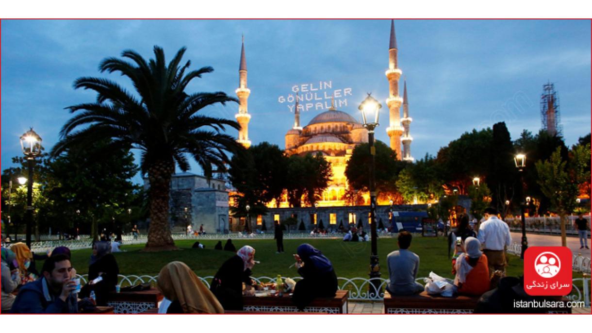 Ramadan-in-Istanbul.jpg