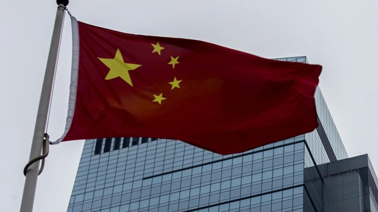 中国对美国制裁中国公民表示强烈不满
