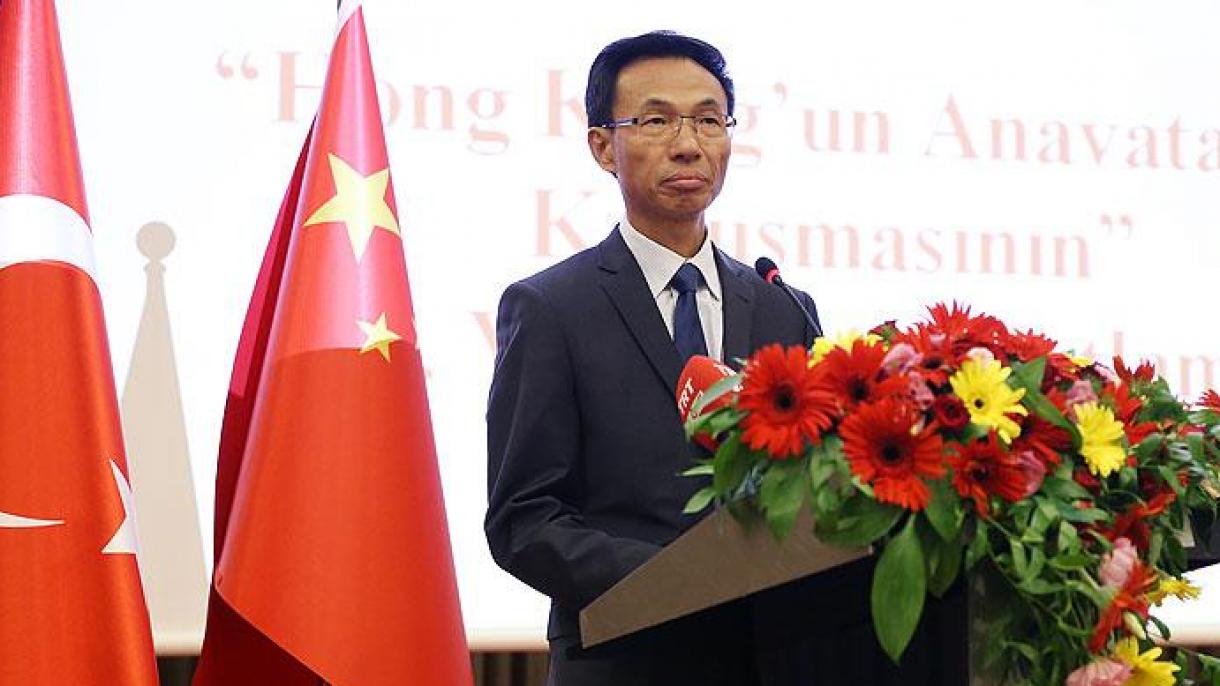 中国驻土耳其大使馆举办招待会 庆祝香港回归20周年