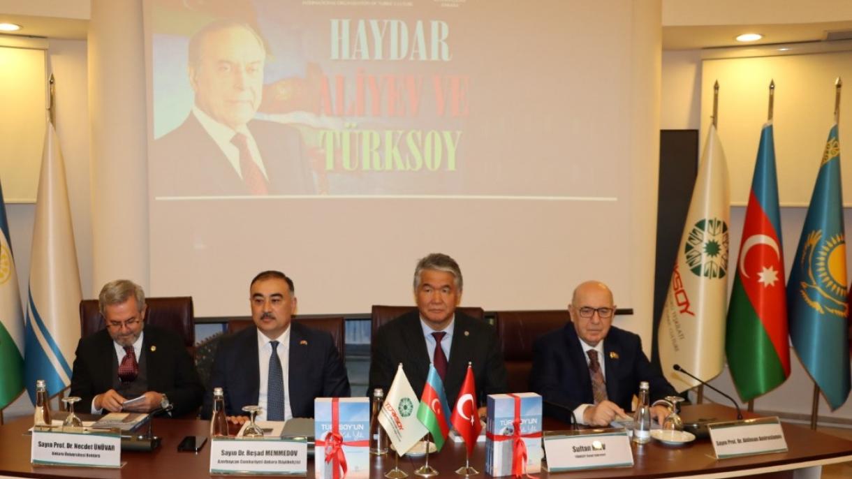 Heydər Əliyev və Türksoy tədbiri_02.jpeg