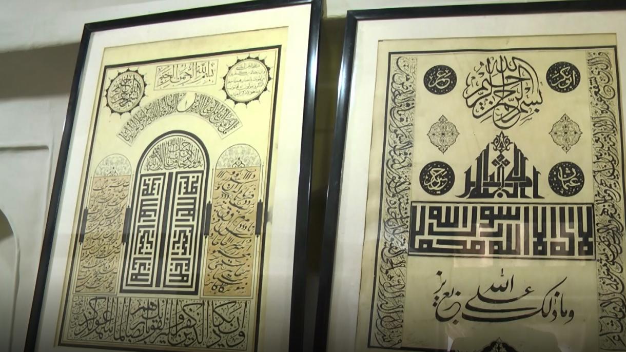 سىلەرگە قانداق نەرسە بېرىلمىسۇن، (ئۇ) دۇنيا تىرىكچىلىكىدىكى پايدىلىنىدىغان نەرسىدۇر