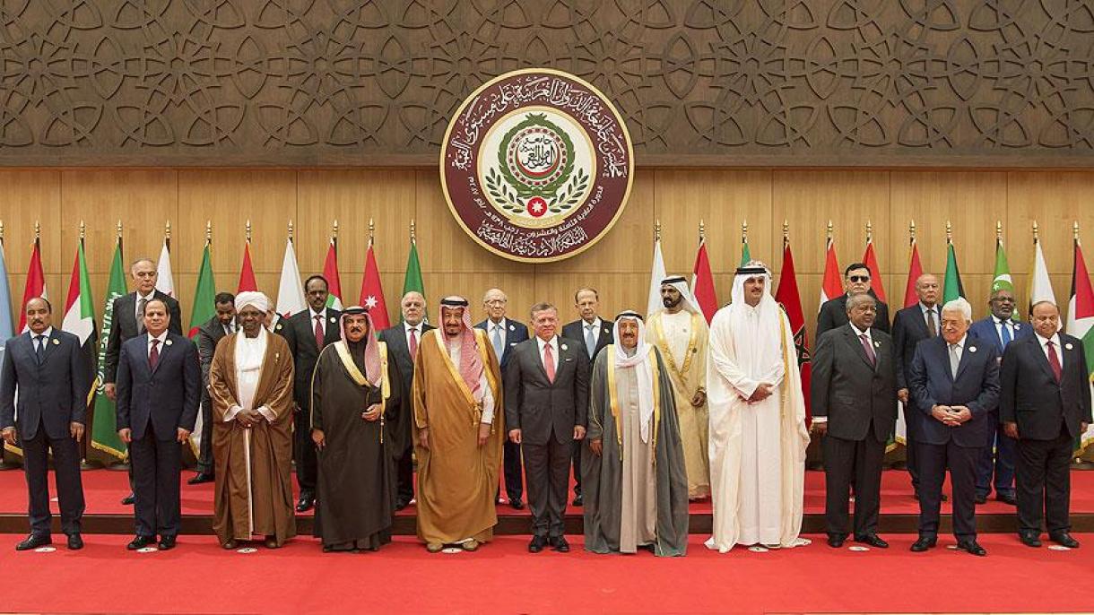 ئەرەب ئىتتىپاقى ئالىي رەھبەرلەر يىغىنى ئاخىرلاشتى