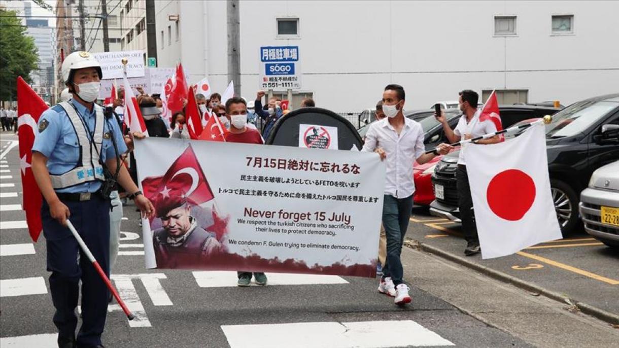 【日本】 テロ組織フェト傘下の学校前で抗議デモ