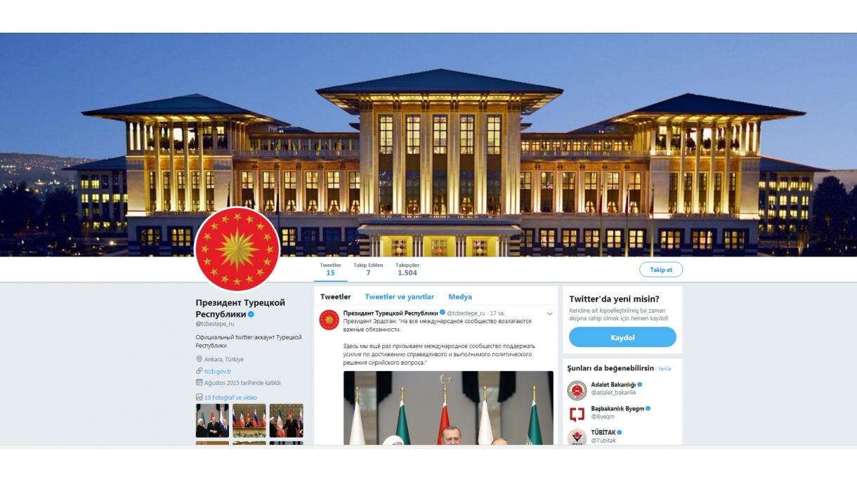 Президенттиктин орусча Твиттер барагы берүүсүн баштады