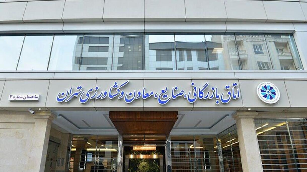 اتاق بازرگانی تهران از درخواست تحریم کالاهای ایرانی در اربیل ابراز تاسف کرد