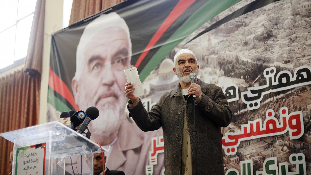 فلسطینی تحریک اسلامی کے رہنما گرفتار٫مشکوک سرگرمیوں میں ملوث ہونے کا الزام