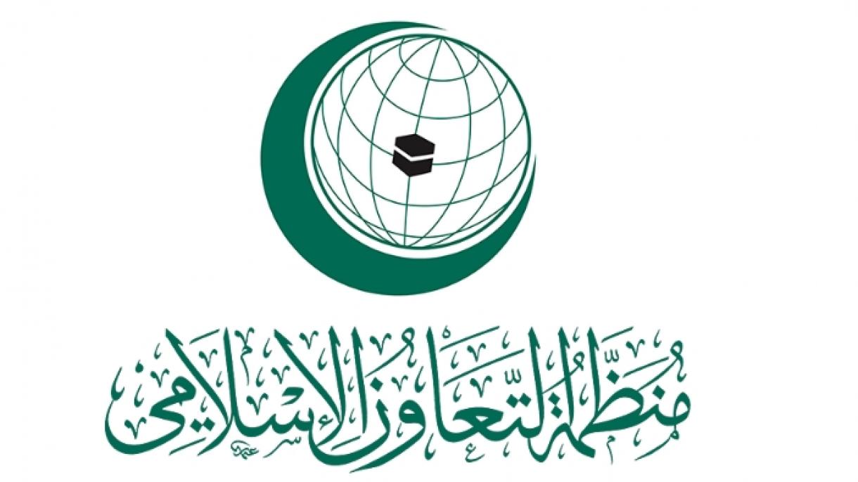 ئىسلام دۆلەتلىرىنىڭ رەھبەرلىرى ئىستانبۇلدا توپلىنىدۇ