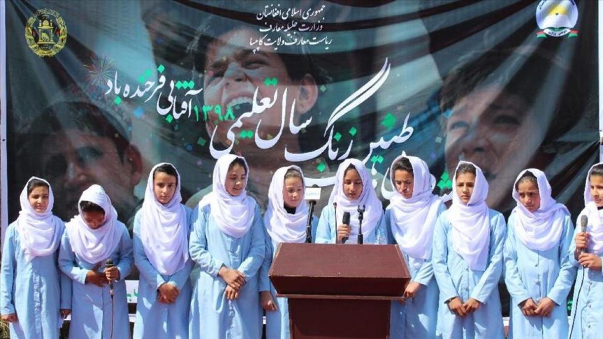 آغاز سال جدید تحصیلی در افغانستان