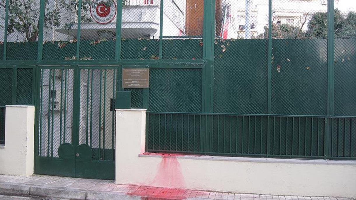 Напад со шишиња со боја на Генералниот конзулат на Турција во Комотини-Грција