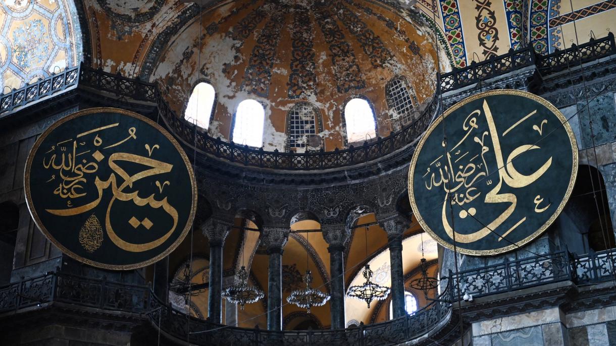 ayasofyaning jamege aylandurulushigha qanuniy yol échildi